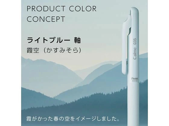Calme Ballpoint Pen 0.35 Black Ink - Light Blue Body