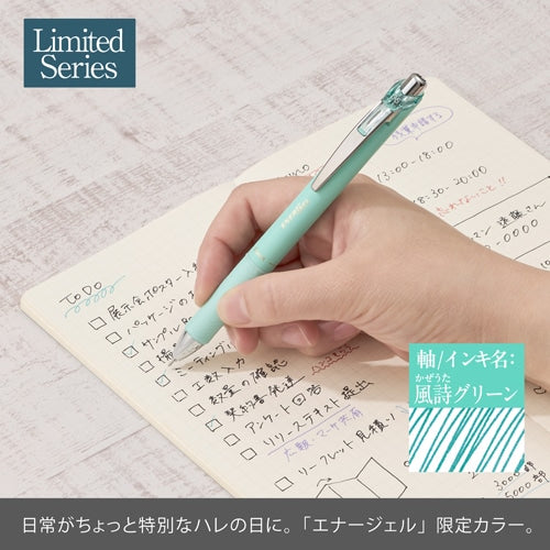 Pentel Energel Kohare 0.5 Limited Edition 7 Kynän Setti