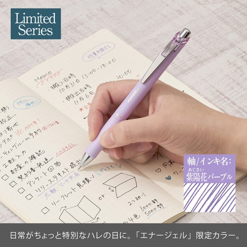 Pentel Energel Kohare 0.5 Limited Edition 7 Kynän Setti