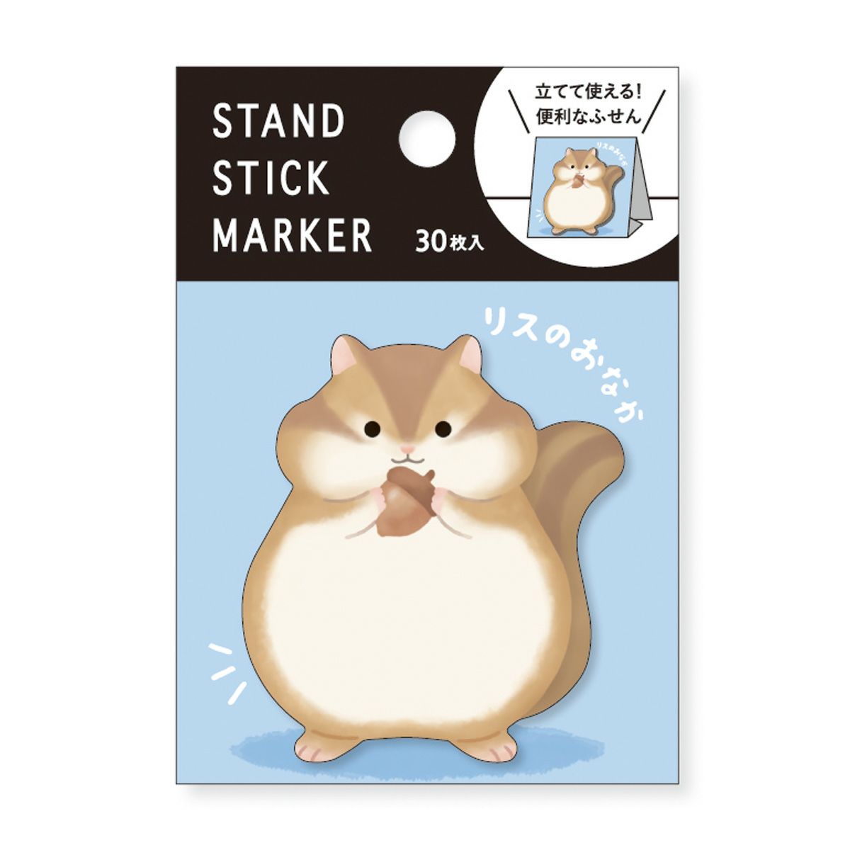Stand Stick Marker Squirrel Belly