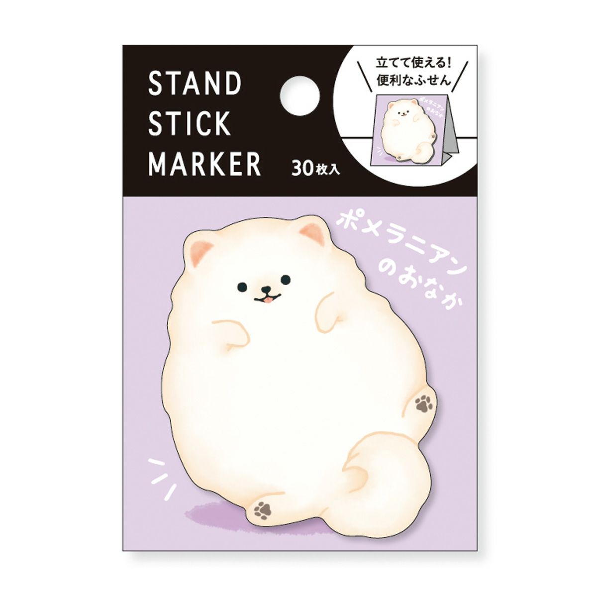 Stand Stick Marker Pomeranian Belly