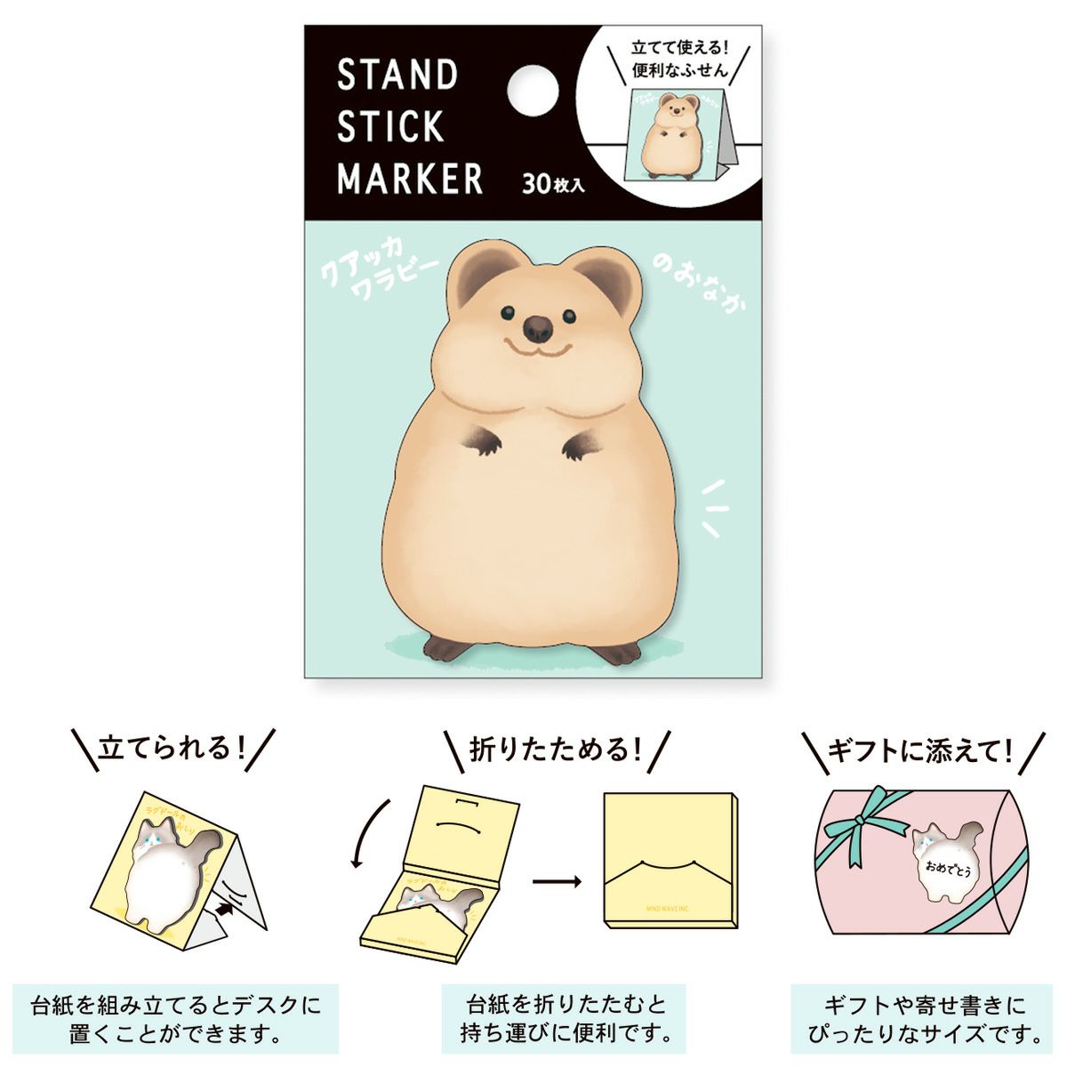 Stand Stick Marker Quokka Belly