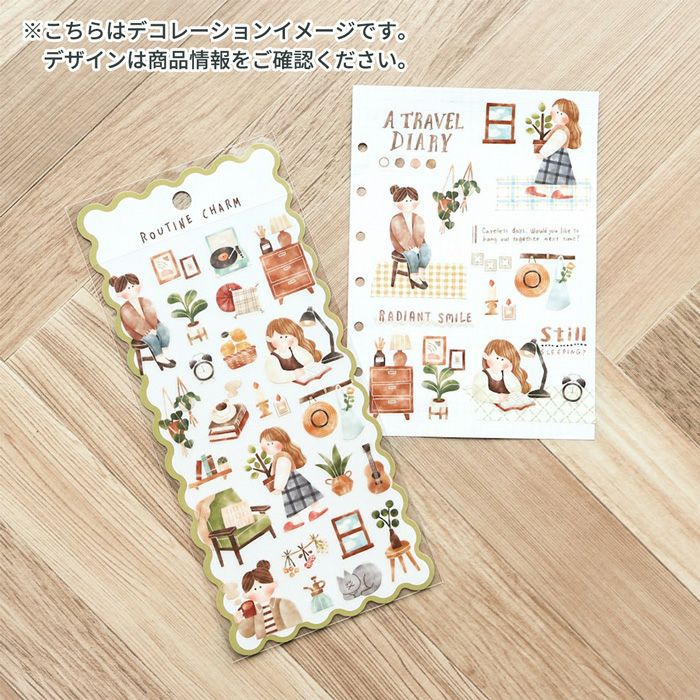 Routine Charm Stickers Interior