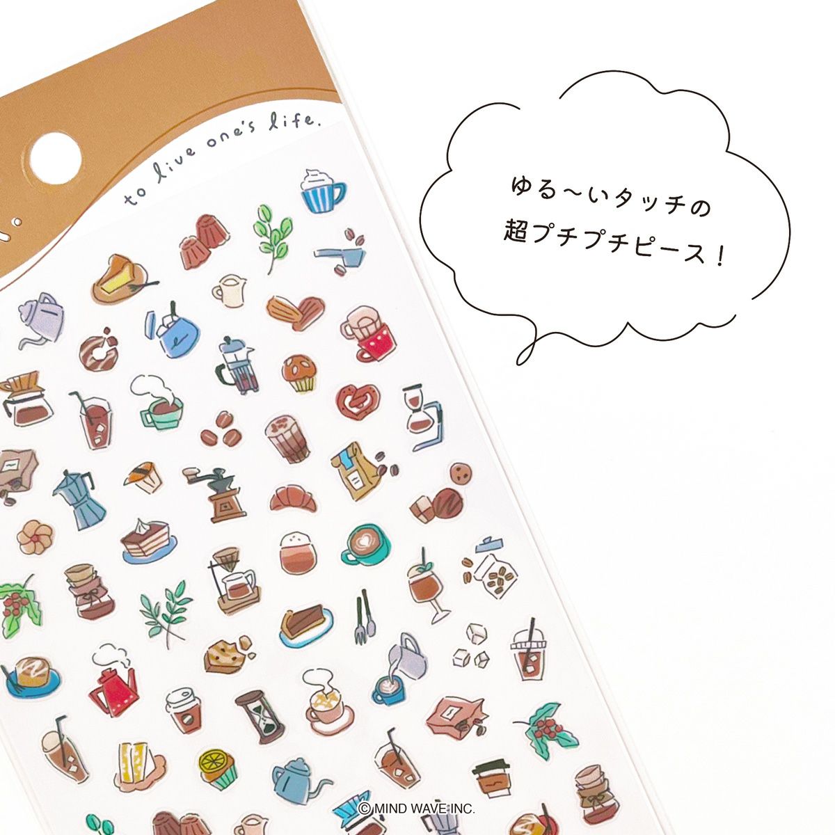 Poko Time Stickers Coffee
