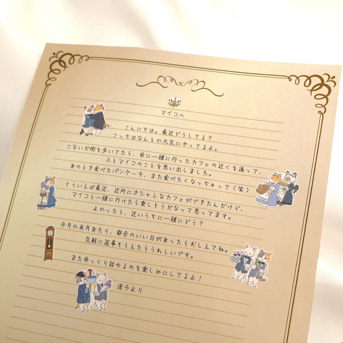 Animal Butler Stickers Cat