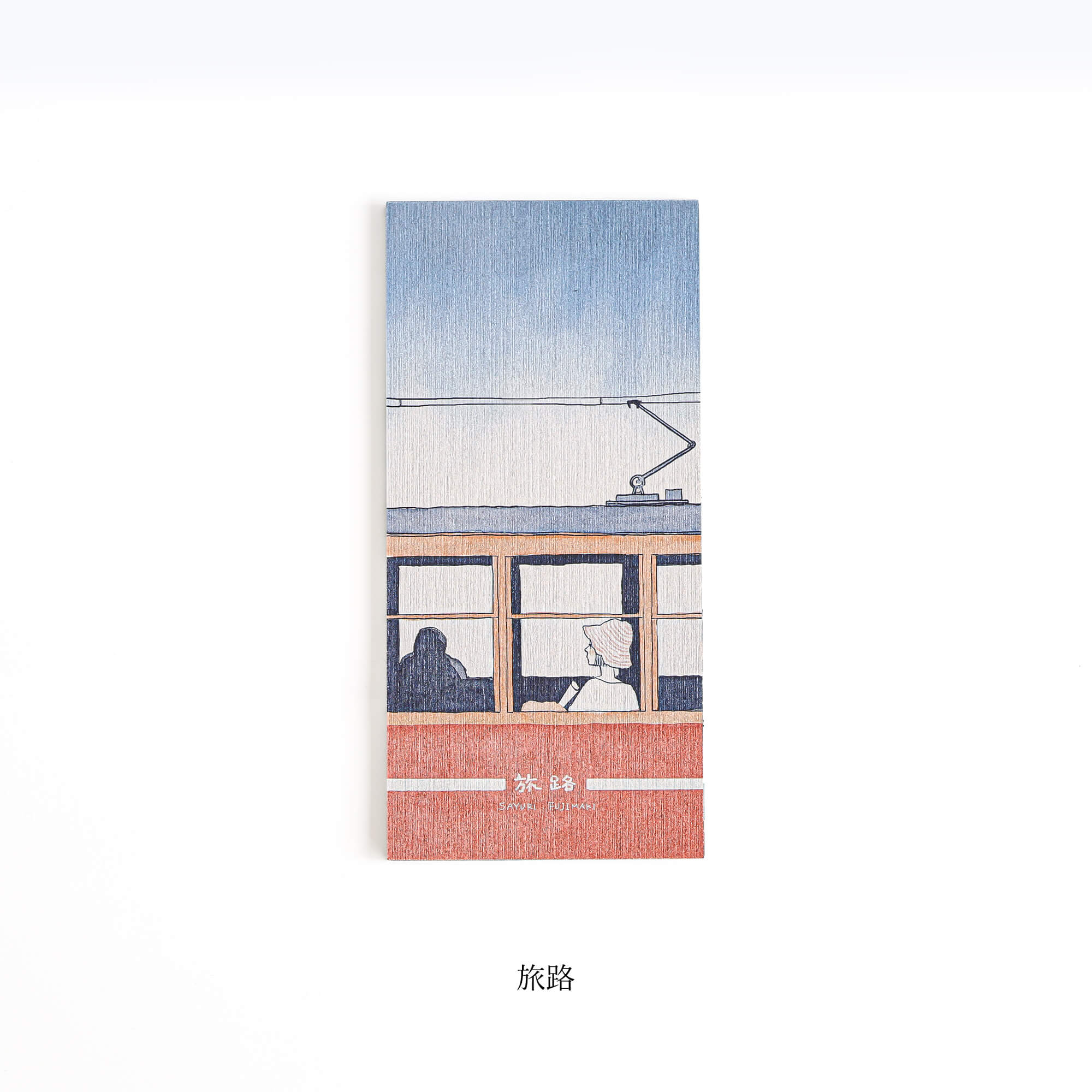 Sayuri Fujimaki Ippitsusen Letterpad Journey