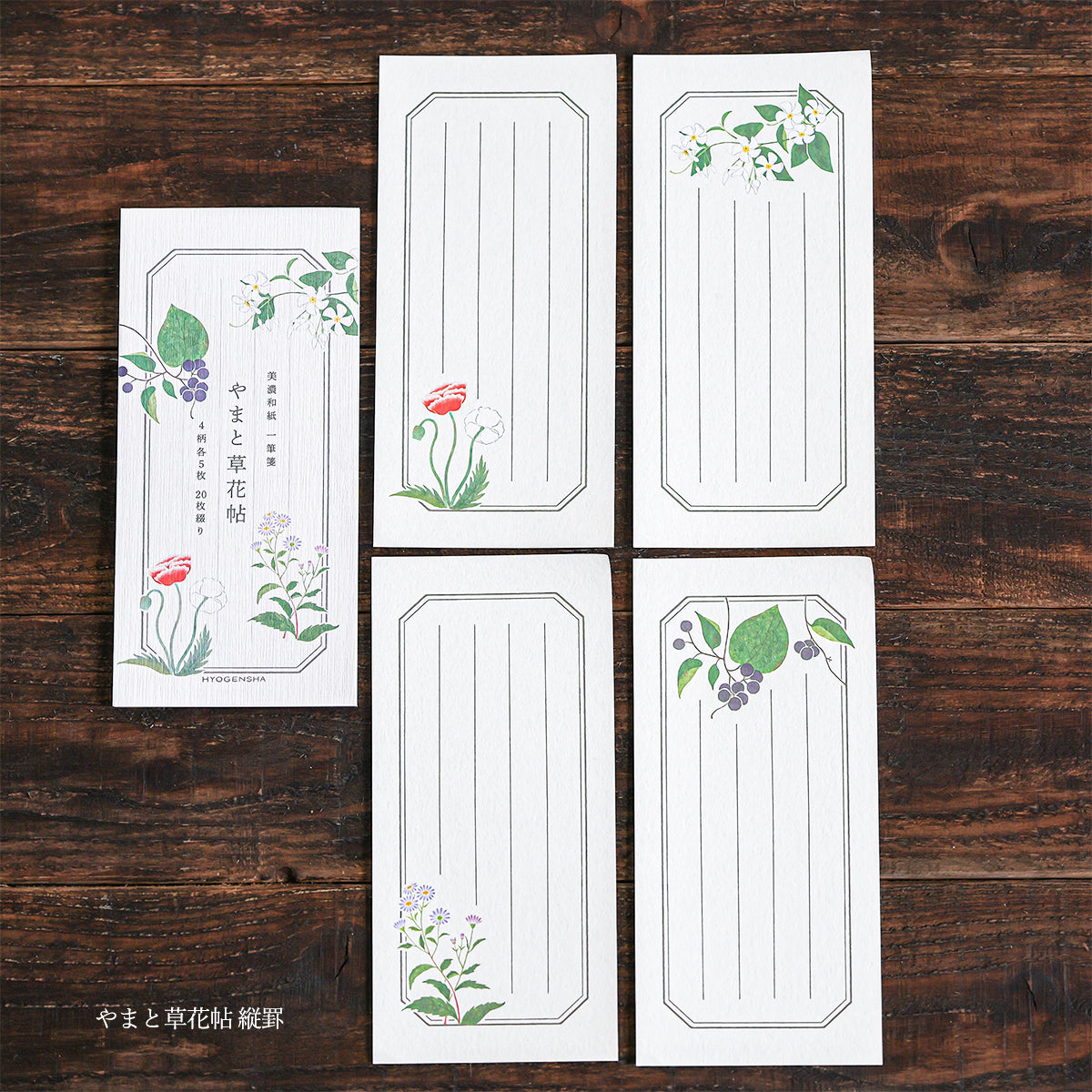 Ippitsusen Letterpad Yamato Flower Book Vertical