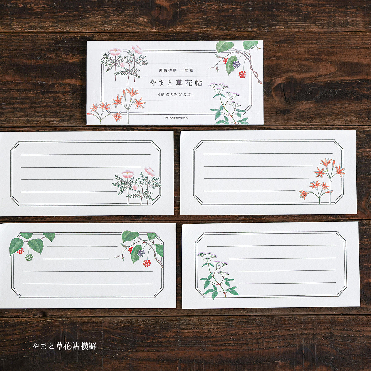 Ippitsusen Letterpad Yamato Flower Book Horizontal
