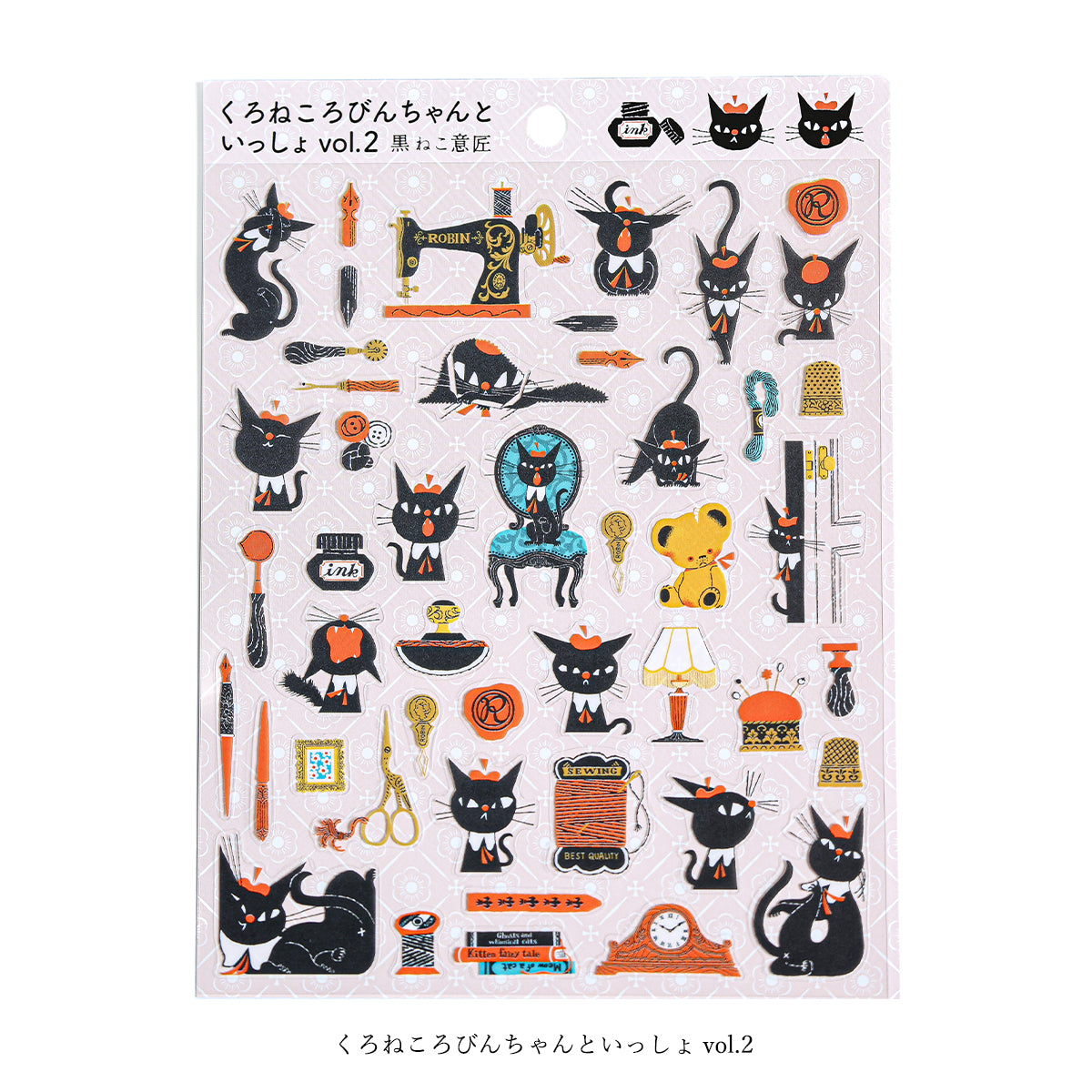 Black Cat Robin Stickers Robin-chan and I vol.2