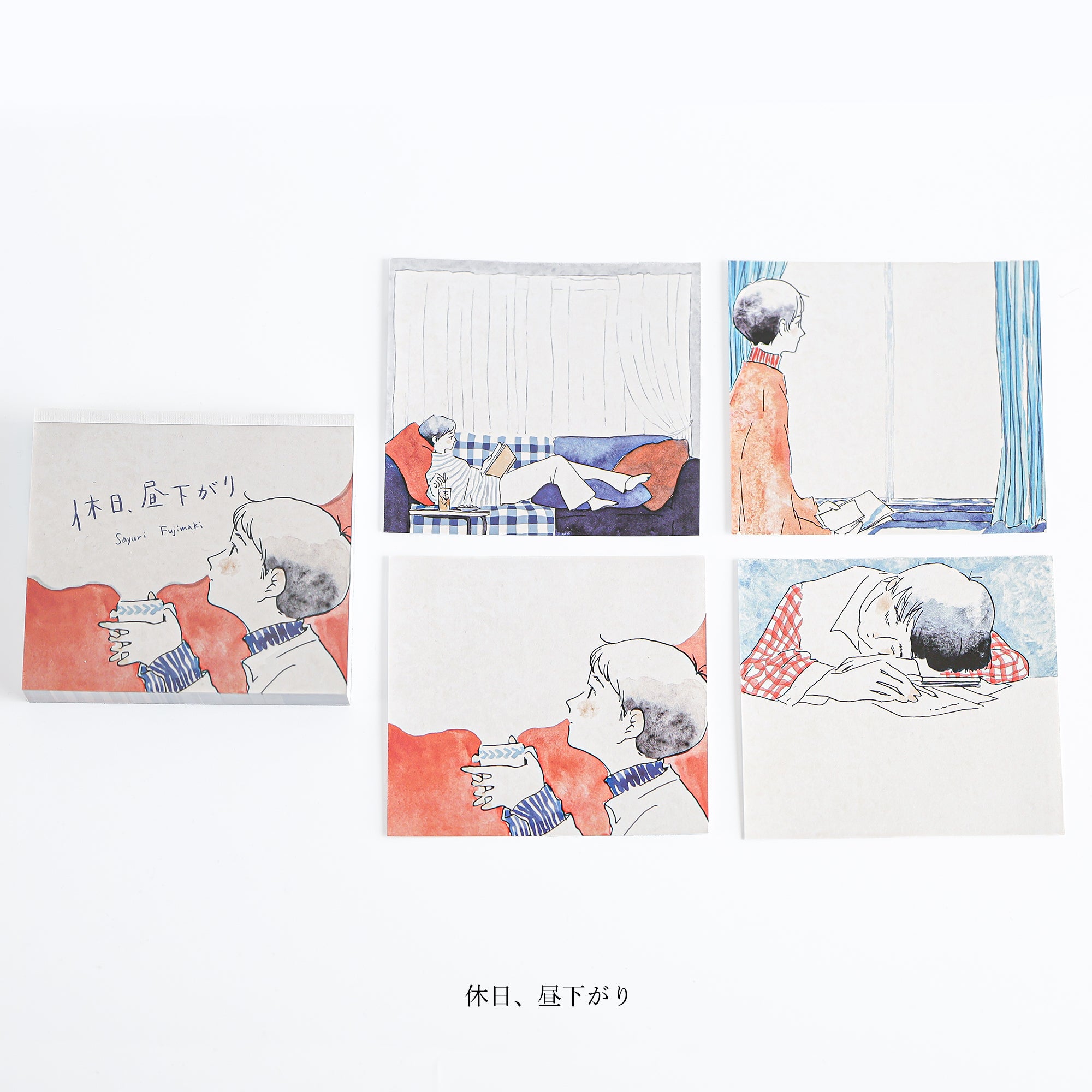 Sayuri Fujimaki Memo Block Holiday, early afternoon 