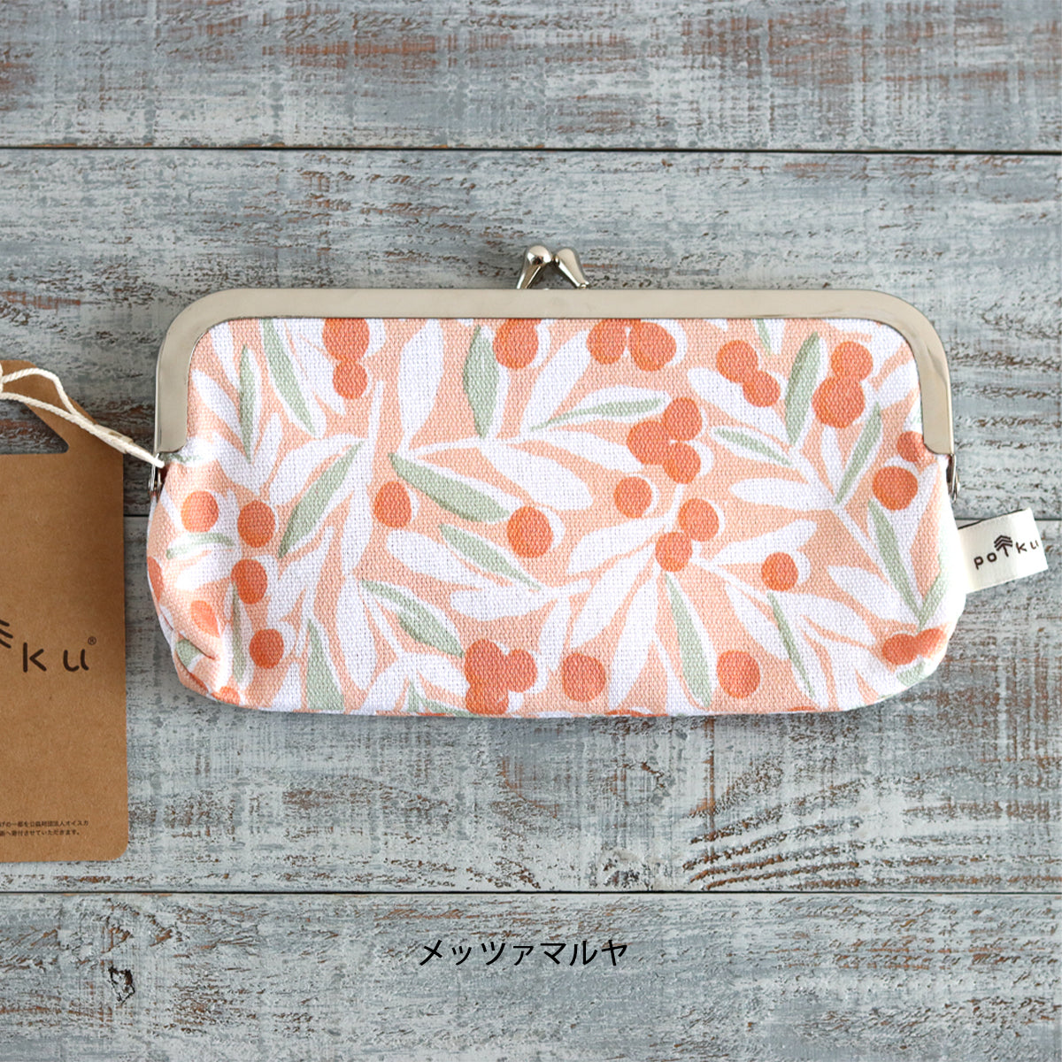 Pen Case Polku Metsämarja