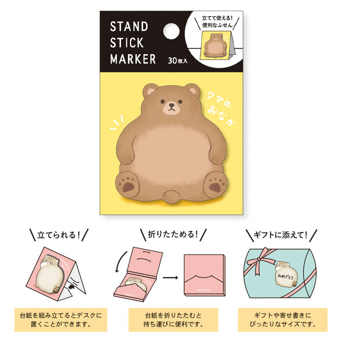 Mind Wave Cute sticky notes Bear  Ditch boring sticky notes for these playful Stand Stick Markers! These cute animal sticky notes make organizing fun and easy, adding a touch of quirkiness to your d