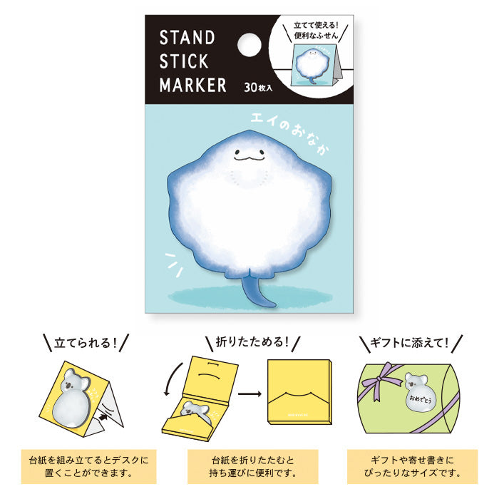 Mind Wave Cute sticky notes Stingray  Ditch boring sticky notes for these playful Stand Stick Markers! These cute animal sticky notes make organizing fun and easy, adding a touch of quirkiness to yo