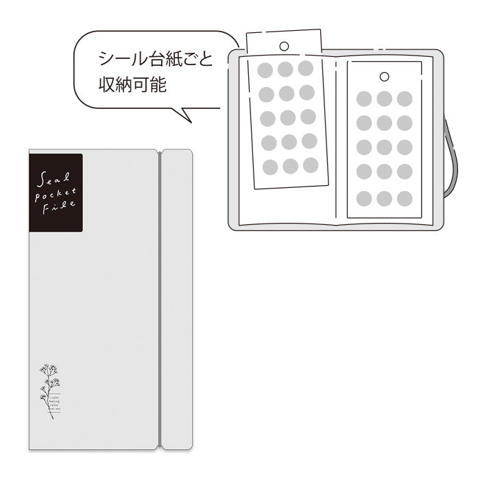 Mind Wave Seal Pocket File Sticker Folder Gray