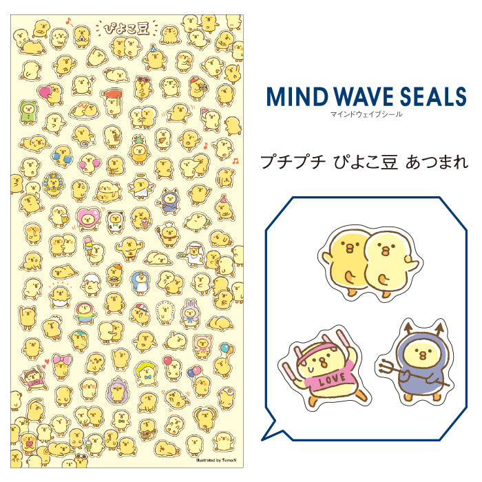 Mind Wave Stickers Stickers Puchi Puchi Piyoko Beans Dance