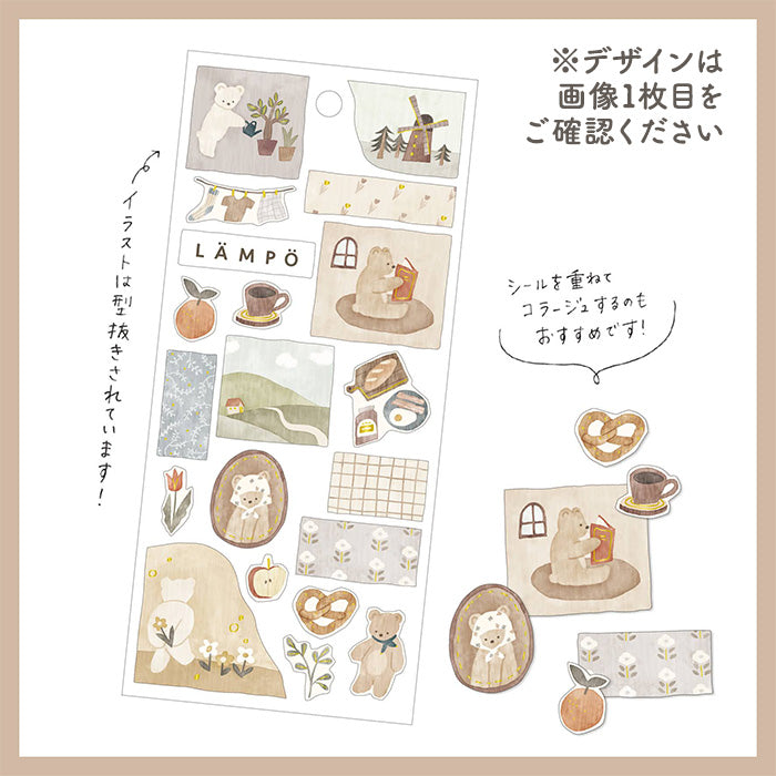 Mind Wave LÄMPÖ Sticker Fox and Rain  Cute stickers. These Japanese stickers are perfect for planners, notebooks, and other papercraft projects. 
