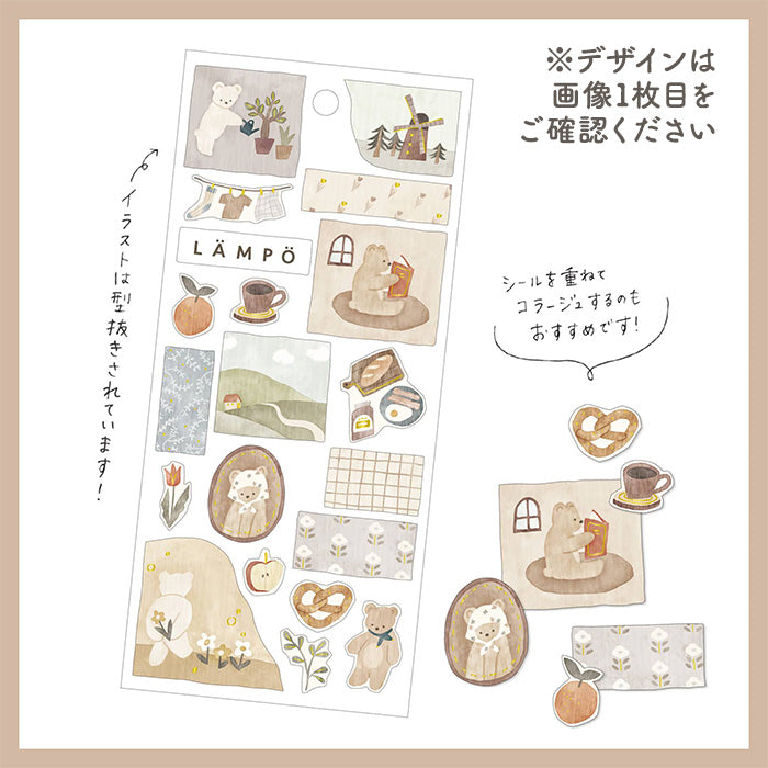 Mind Wave LÄMPÖ Sticker Cat and Night  Cute stickers. These Japanese stickers are perfect for planners, notebooks, and other papercraft projects. 