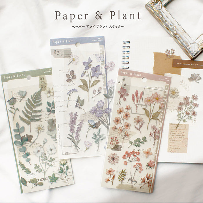 Mind Wave Paper and Plant Sticker Beige  These Japanese stickers are perfect for planners, notebooks, and other papercraft projects. 