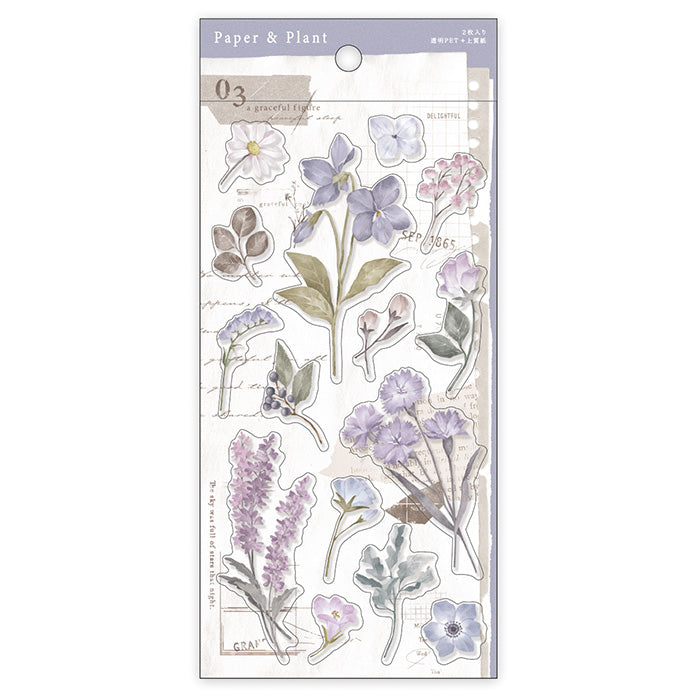 Mind Wave Paper and Plant Sticker Purple  These Japanese stickers are perfect for planners, notebooks, and other papercraft projects. 