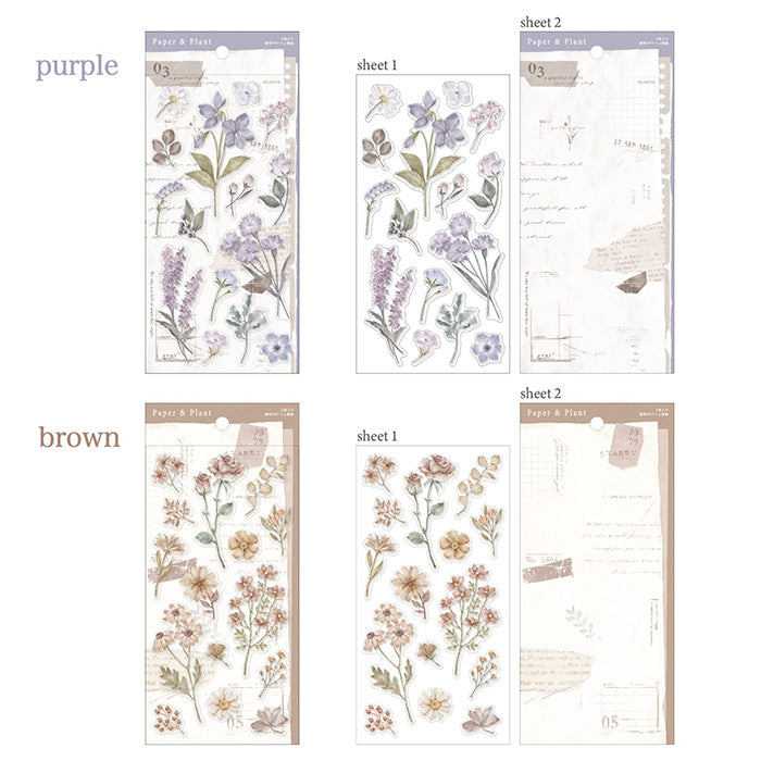 Mind Wave Paper and Plant Sticker Purple  These Japanese stickers are perfect for planners, notebooks, and other papercraft projects. 