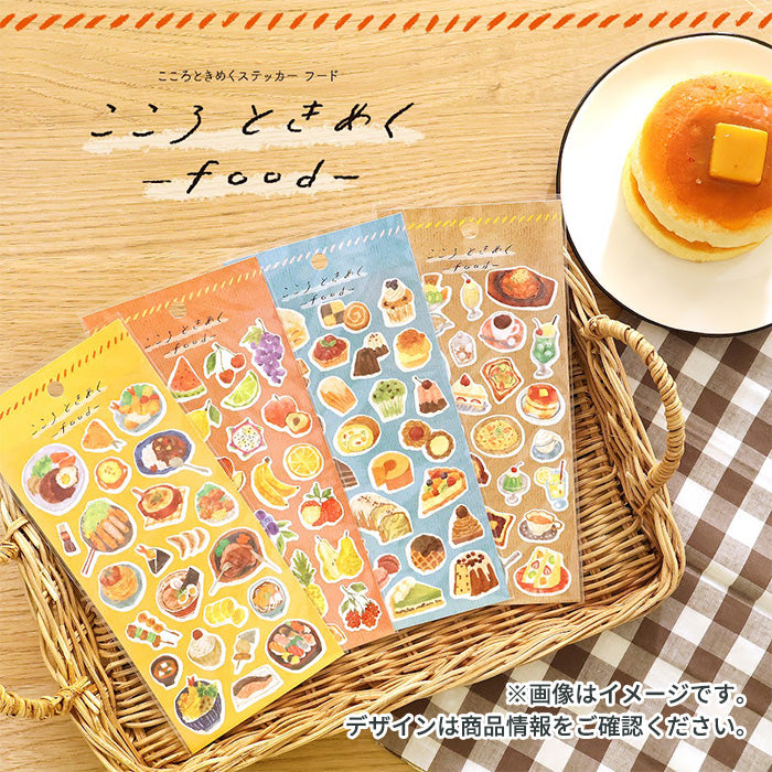 Mind Wave Food Sticker Dinner  These Japanese stickers are perfect for planners, notebooks, and other papercraft projects.