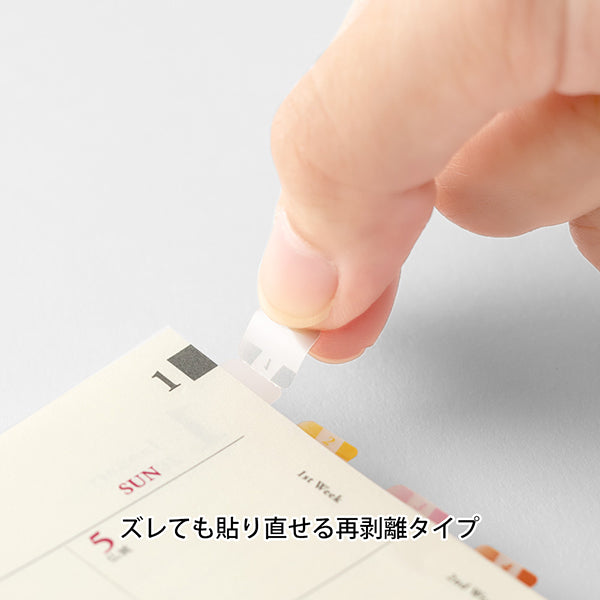 Midori Index Label Sticker Chiratto Number Color
