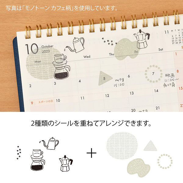 Midori Sticker Two Sheets Monotone Café