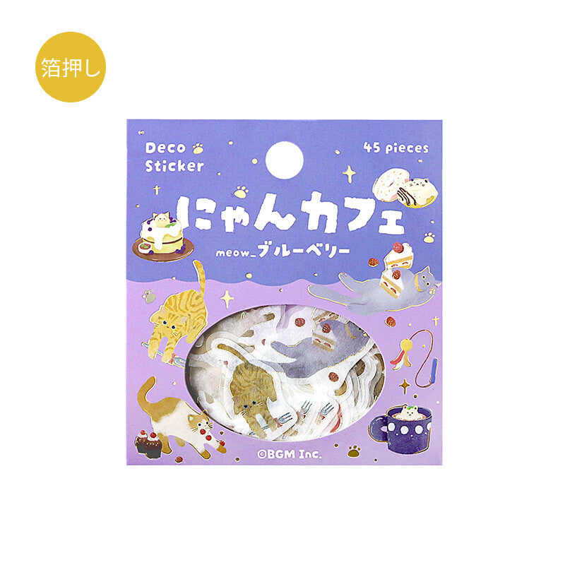 Planner Sticker Flakes Cat Cafe Blueberry