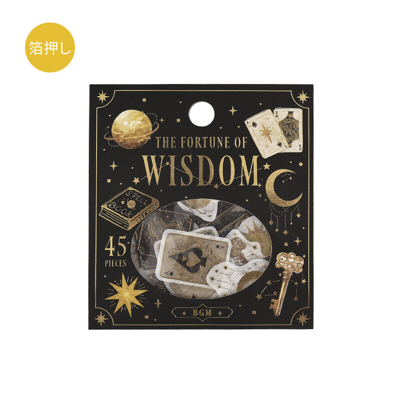 Planner Sticker Flakes The Fortune of Wisdom