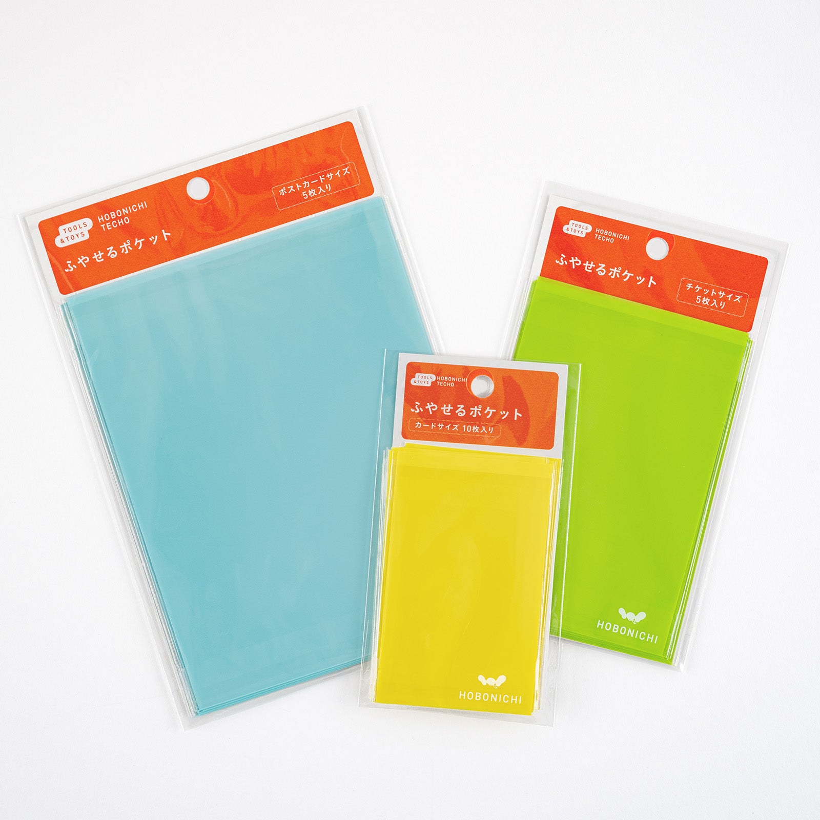 Add-on Pocket (Postcard Size)