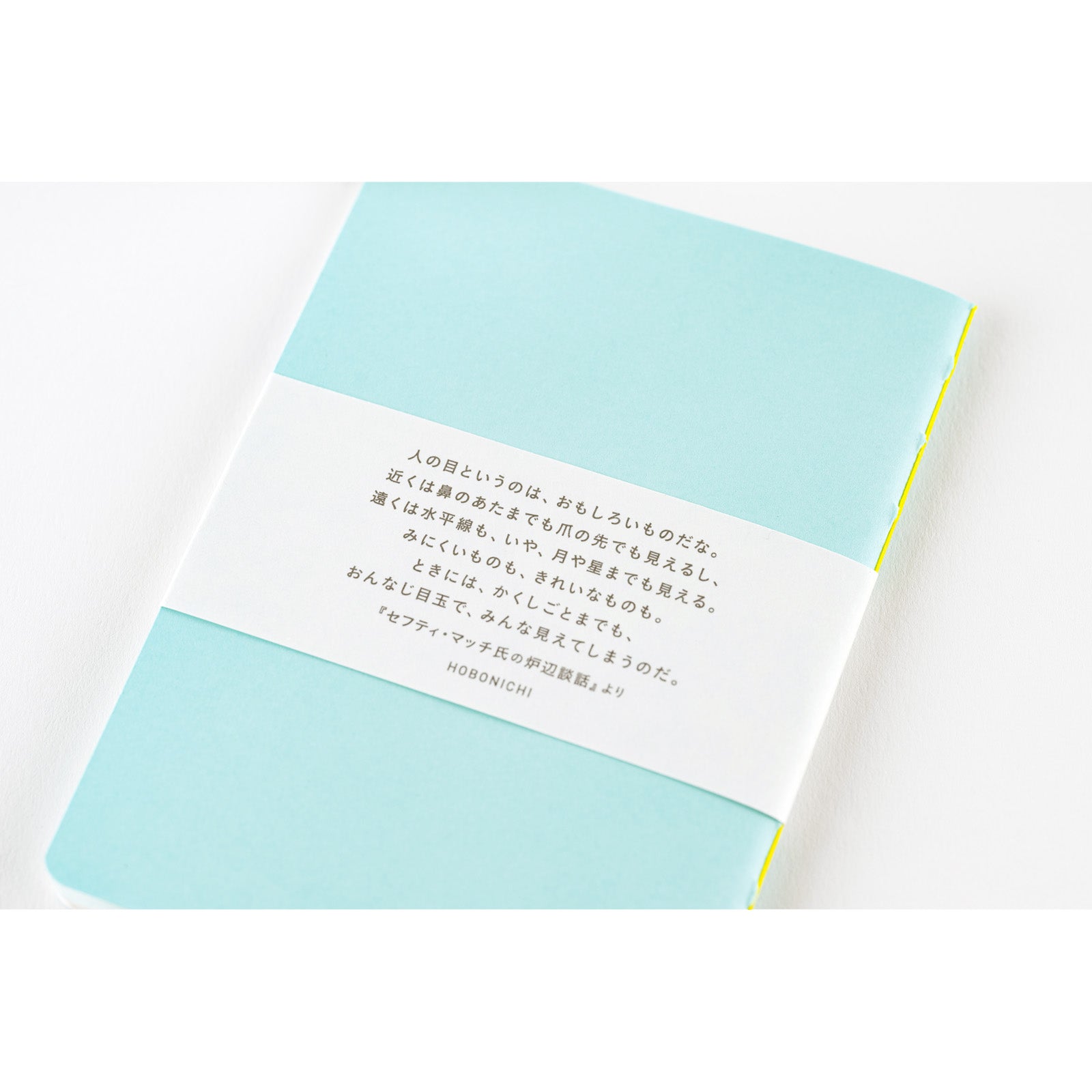Fireside Chat Notebook - Dot Grid (B7 Size)