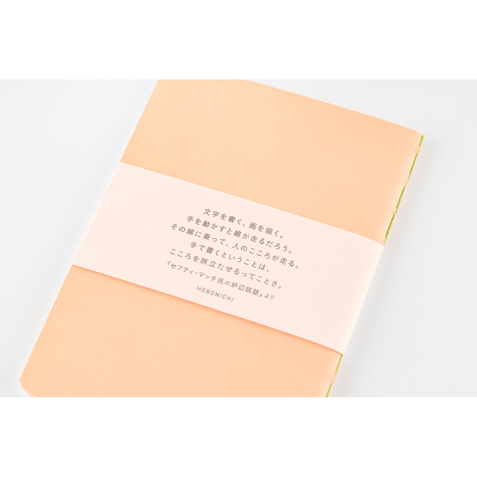 Fireside Chat Notebook - Lined (B7 Size)