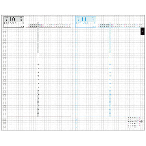 Jibun Techo 2025 DAYs A5 Slim Yellow