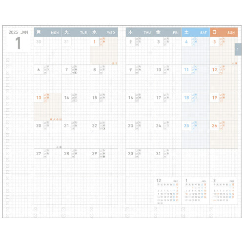 Jibun Techo Diary A5 Slim Refill 2025