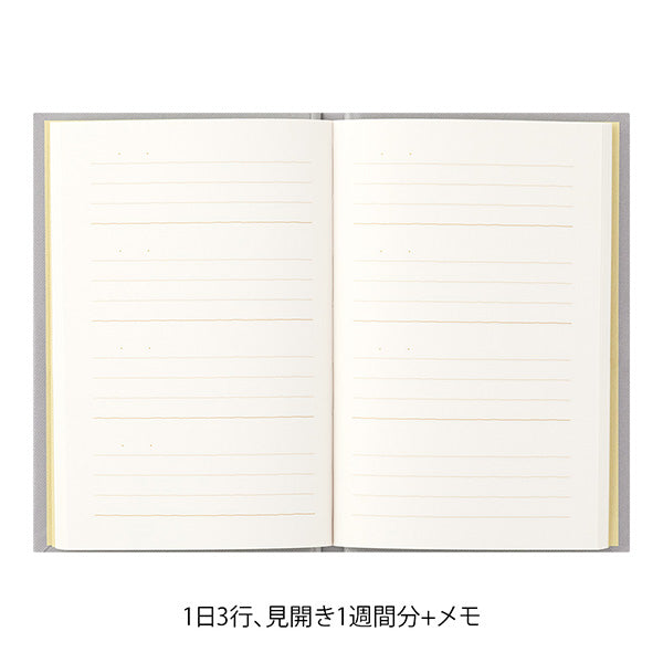 Midori 3 Minute Diary Gray - undated 3