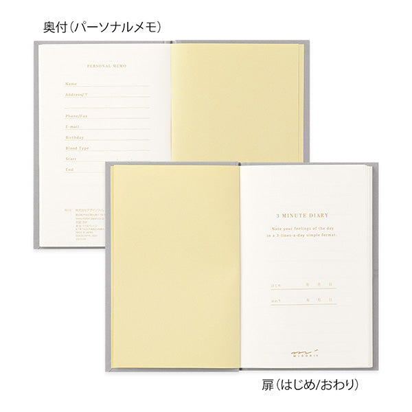 Midori 3 Minute Diary Gray - undated v4