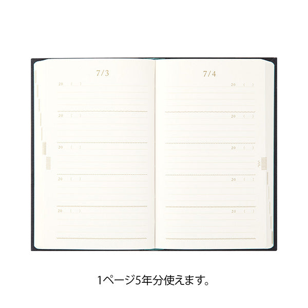 Midori 5 Year Diary - Embroidery Black
 3