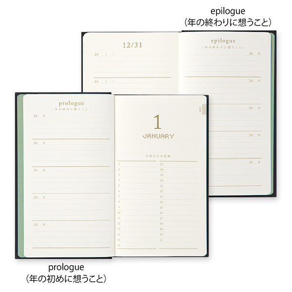 Midori 5 Year Diary - Embroidery Black
 5
