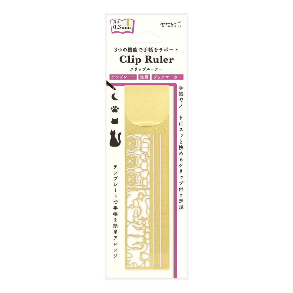 Midori Clip Ruler Cat Brass