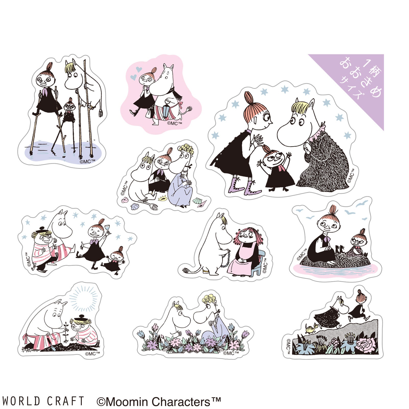 Moomin Clear Sparkle PET Flake Stickers Friends