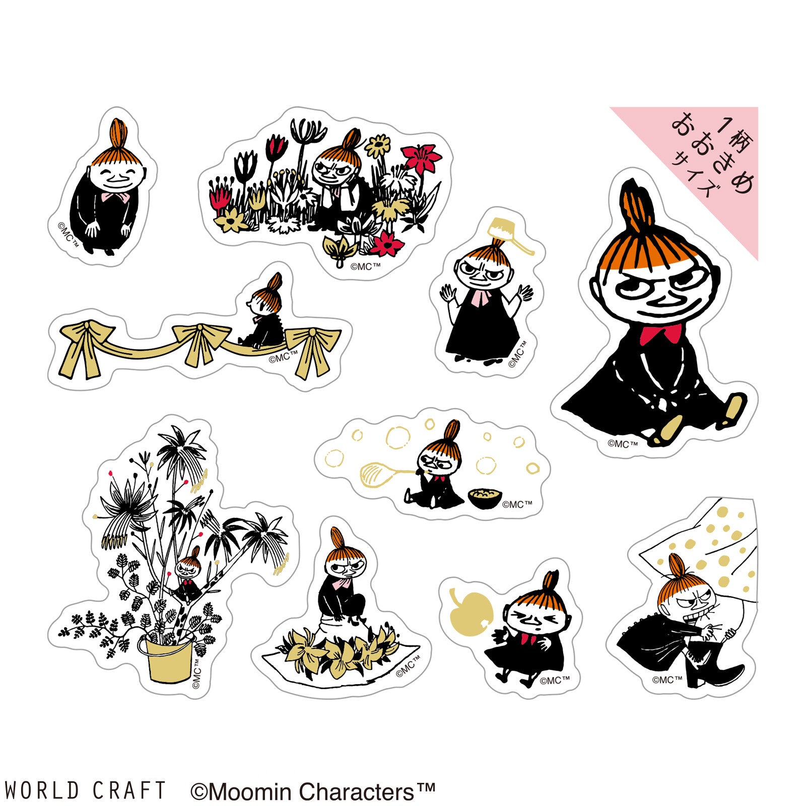 Moomin Clear Sparkle PET Flake Stickers Little My