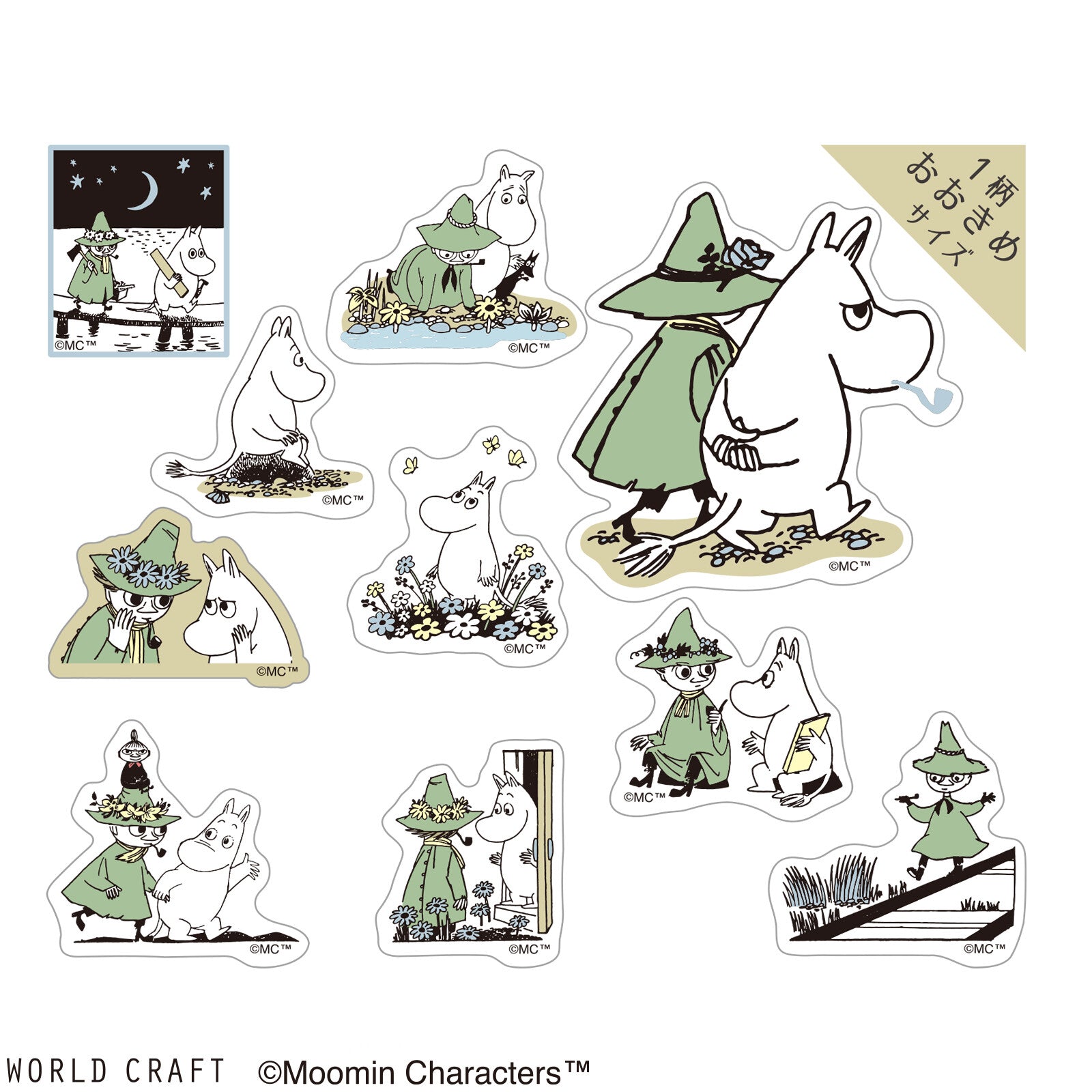 Moomin Clear Sparkle PET Flake Stickers Moomintroll and Snufkin