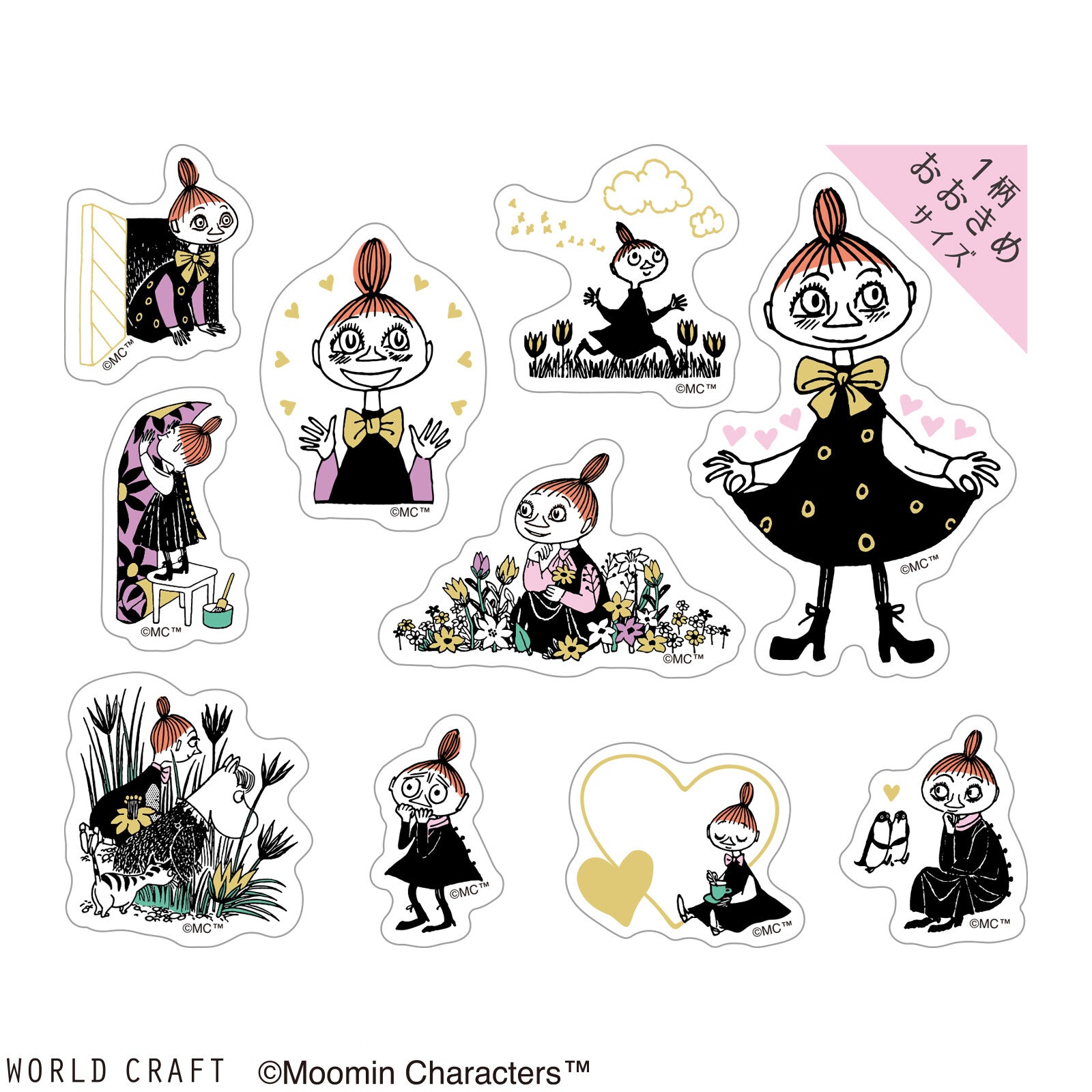 Moomin Clear Sparkle PET Flake Stickers Mymble