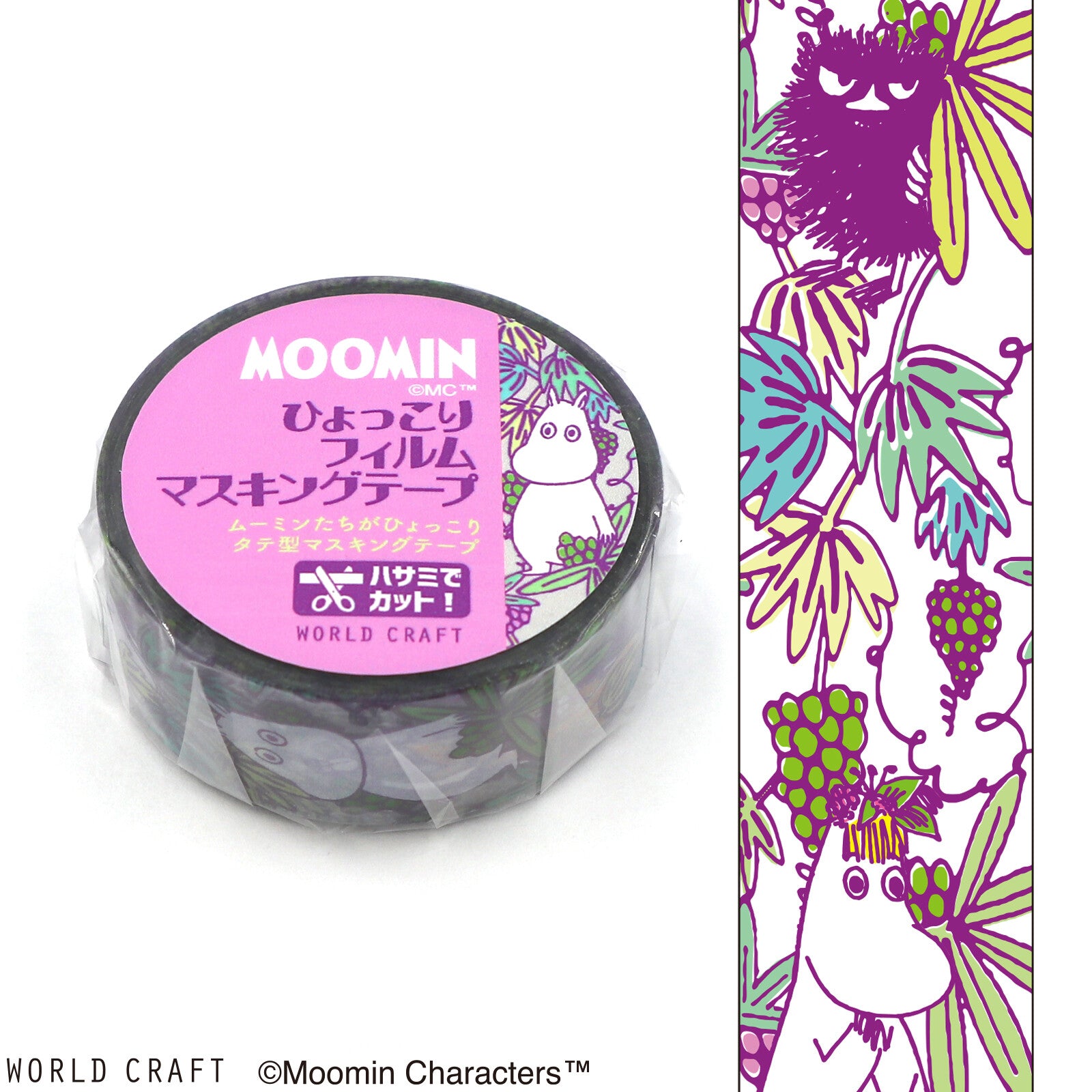 PET-tape Moomins Flower Purple