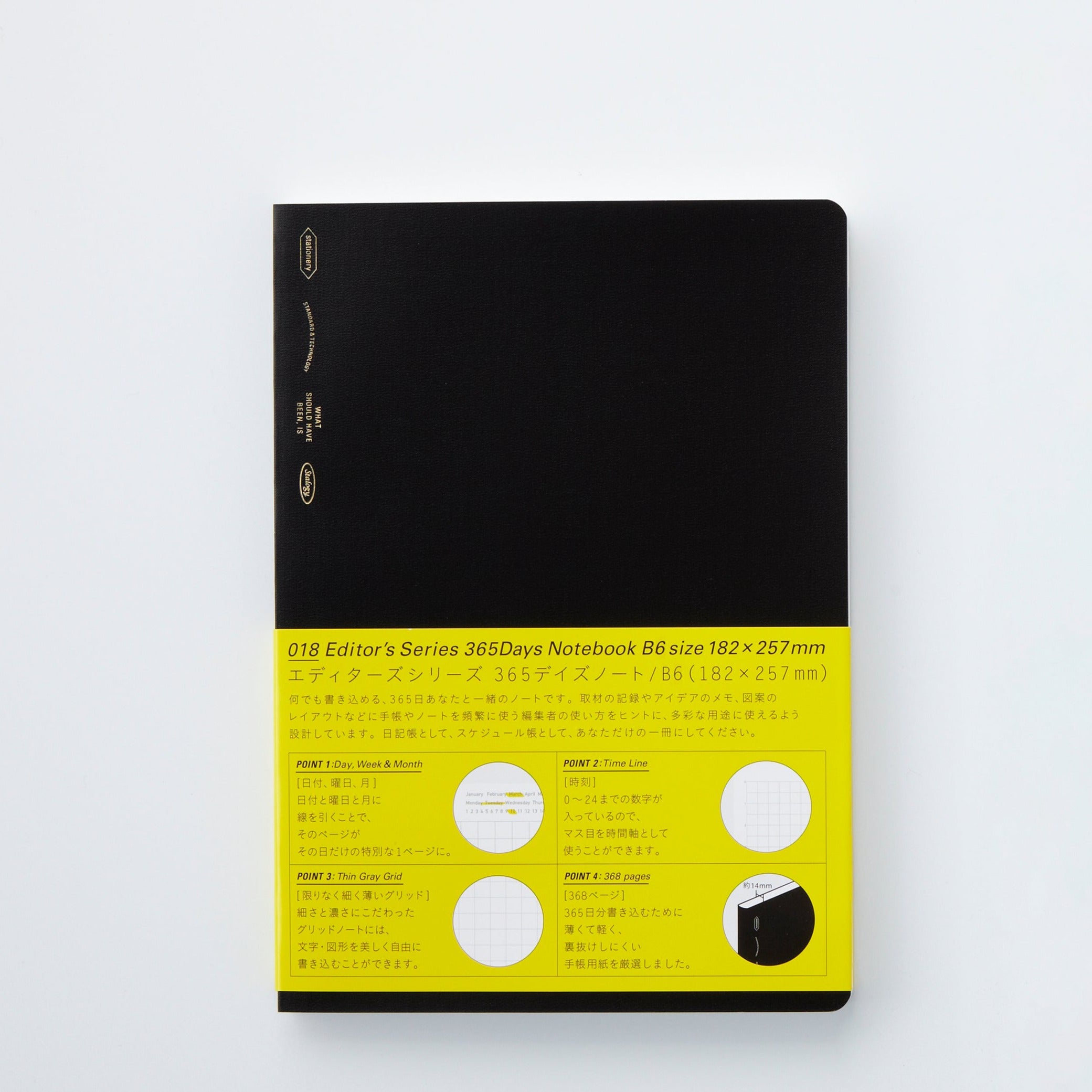 365 Notebook B6 Black