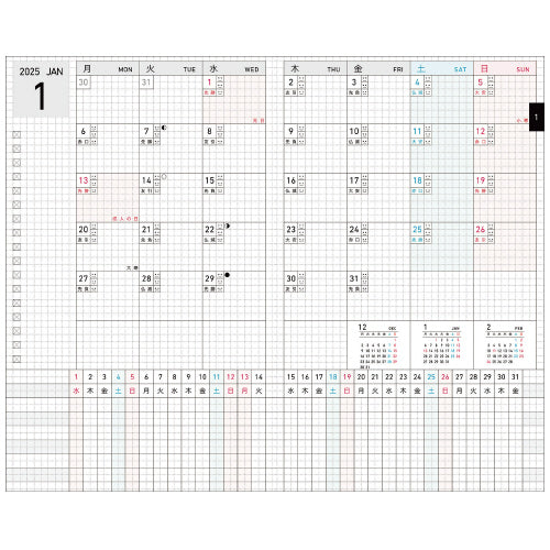 Jibun Techo 2025 DAYs A5 Slim Yellow