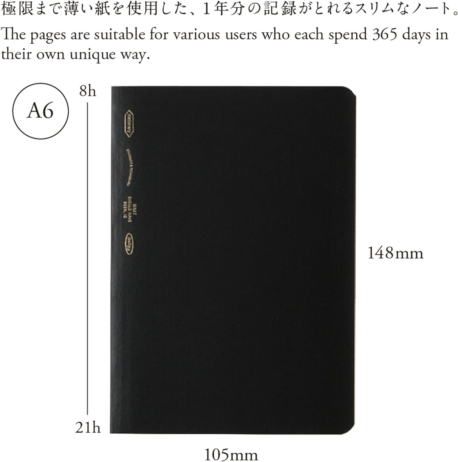 365 Notebook A6 Black