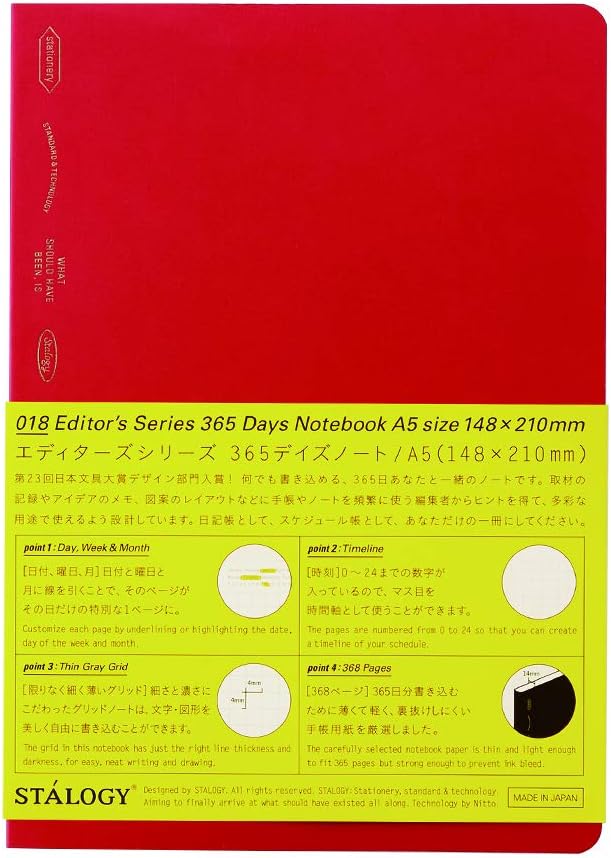 365 Notebook A5 Red