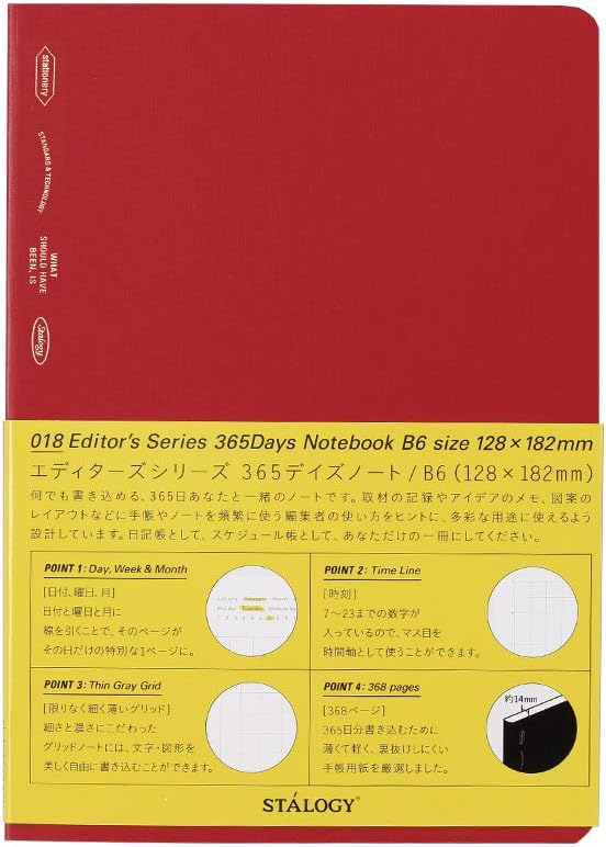 365 Notebook B6 Red