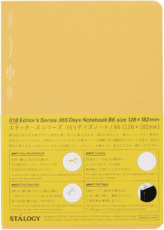 365 Notebook B6 Yellow